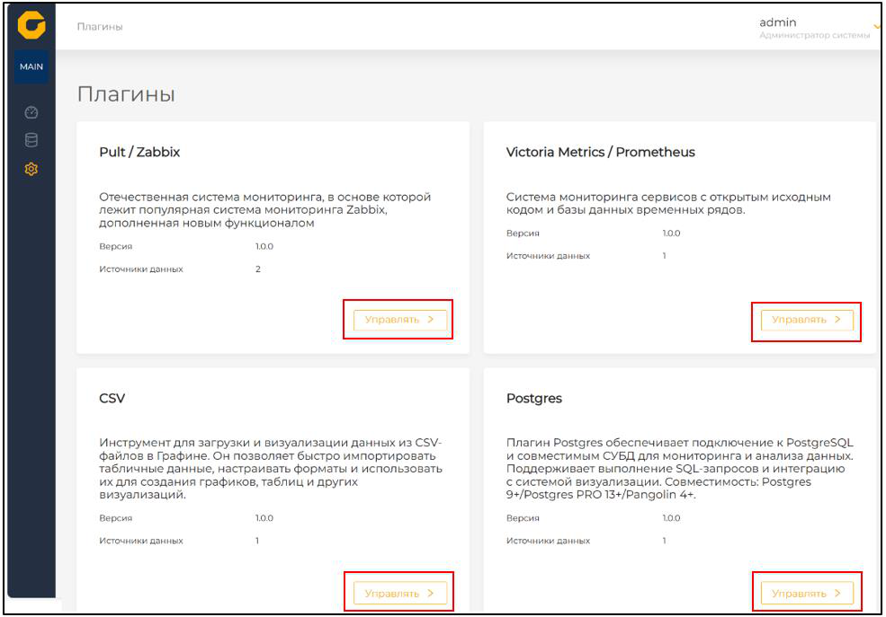 Кнопка перехода к настройке API-адреса