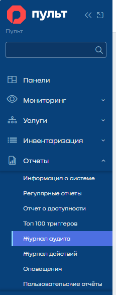 auditlog