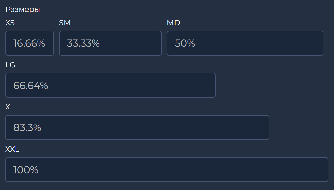 field_sizes