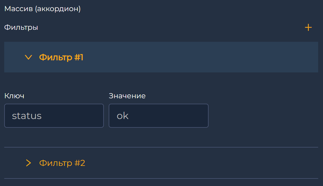 field_type_text