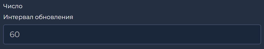 field_type_text