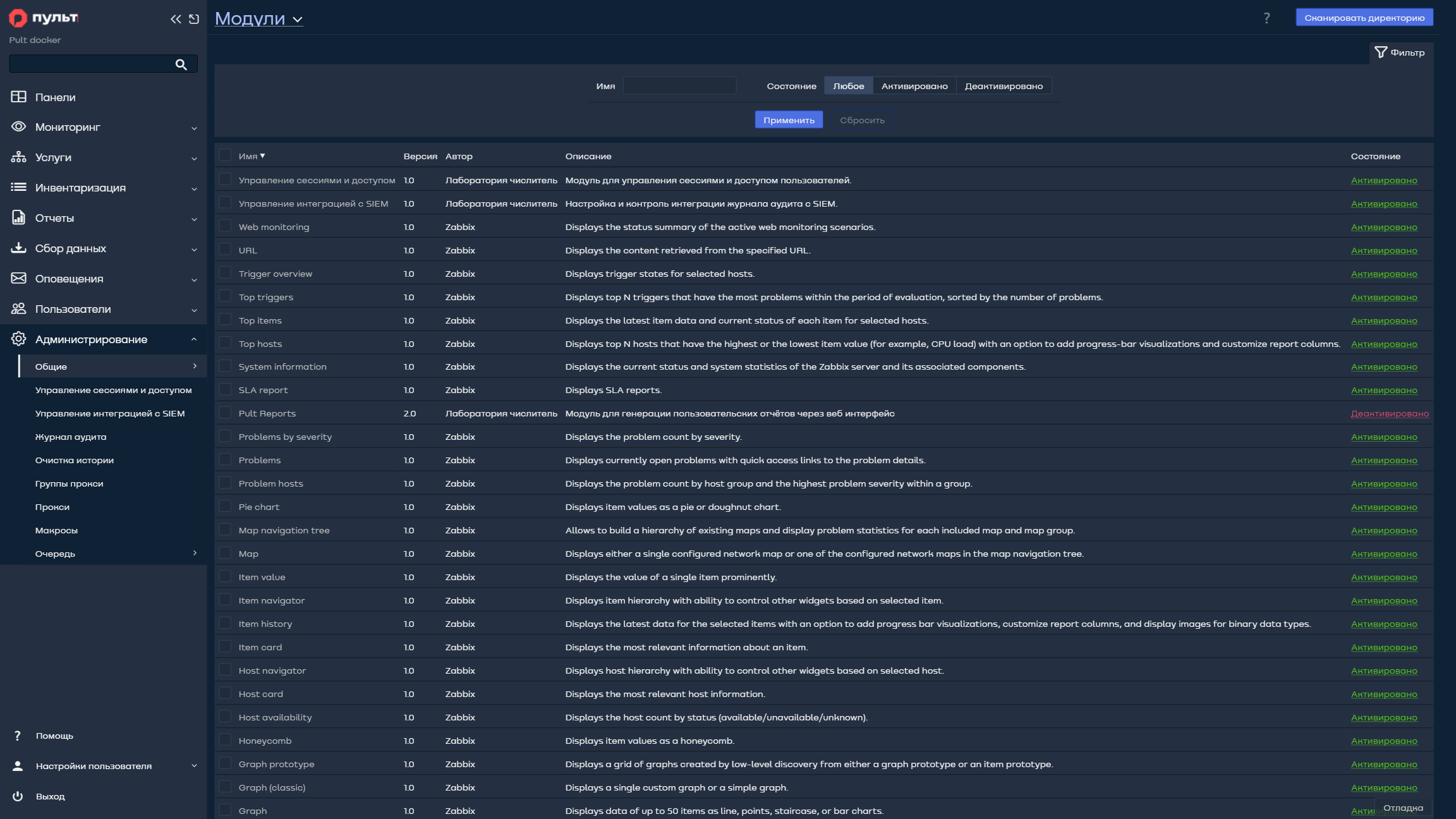 report-install1
