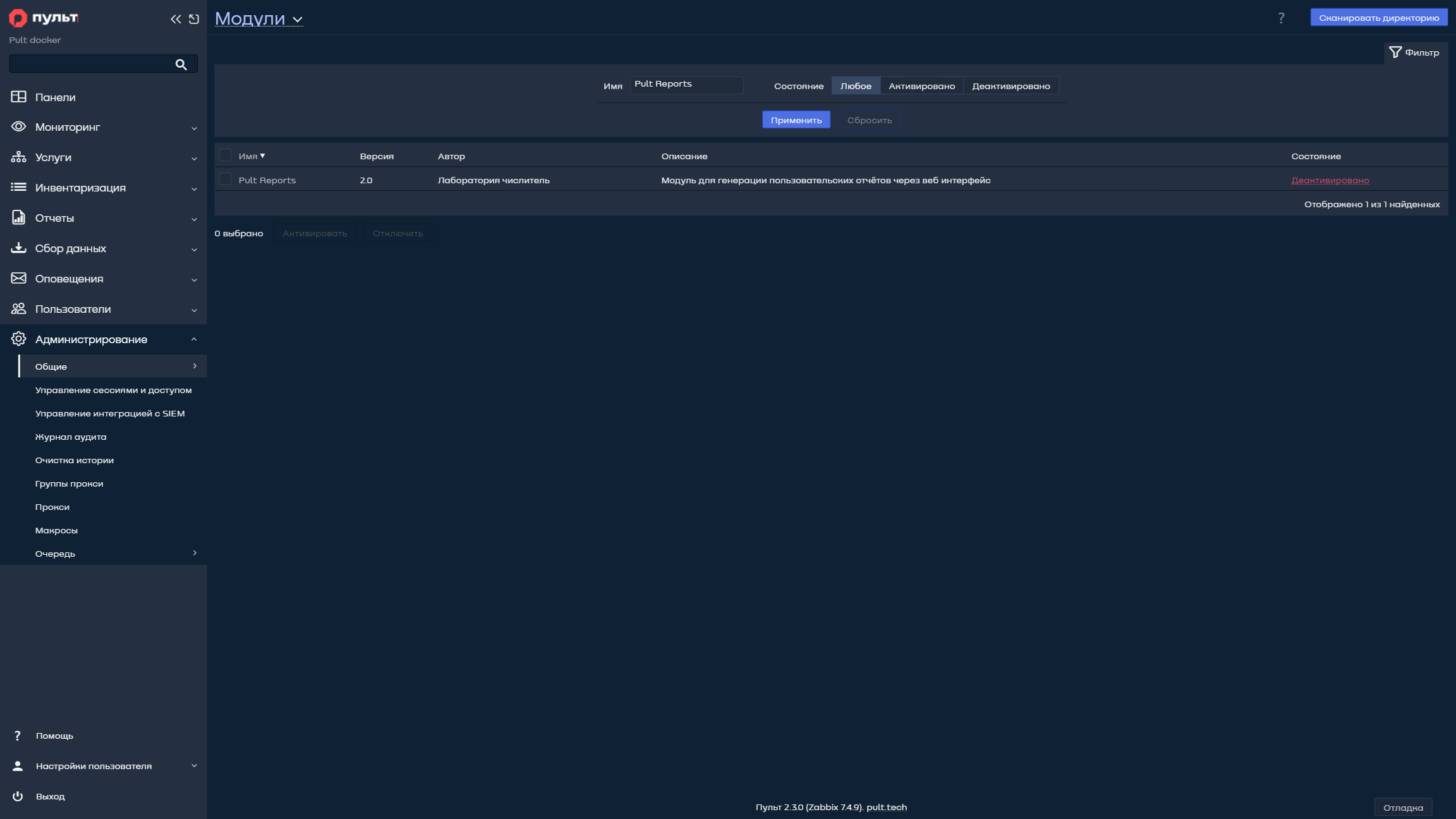 report-install2