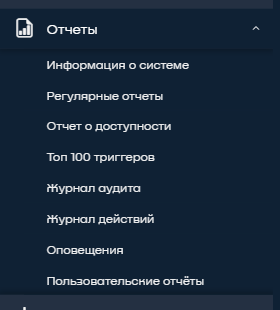 report-install4